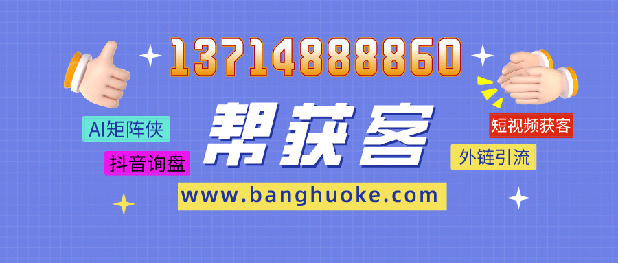 抖音矩阵系统账号管理技巧